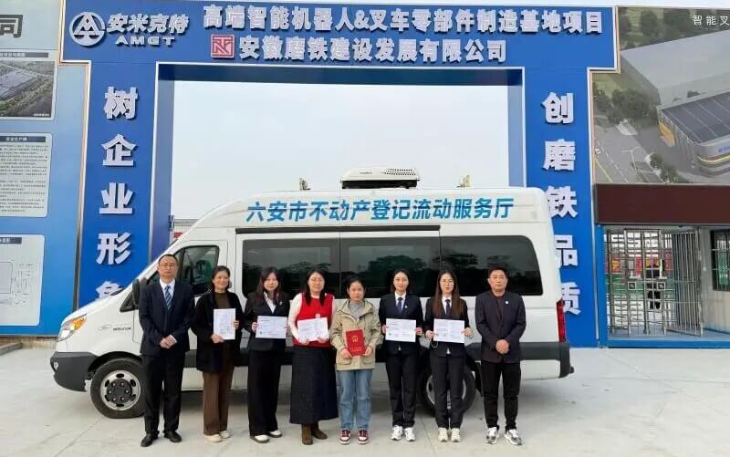 六证齐发 助力企业项目加速落地